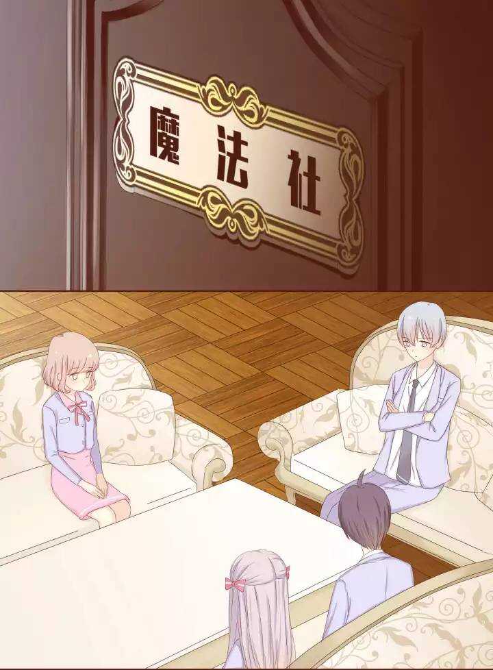 16 学、学长！你在干吗！？-第17话