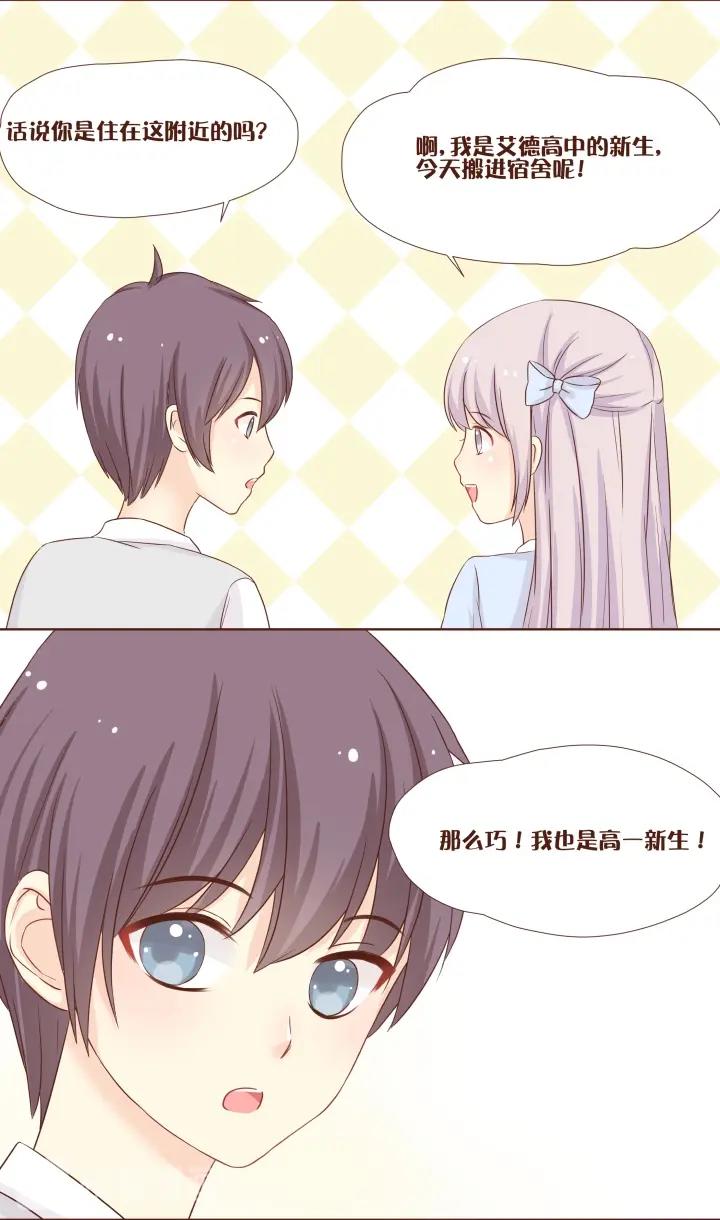 第2话 卷卷，我终于找到你了！-第3话