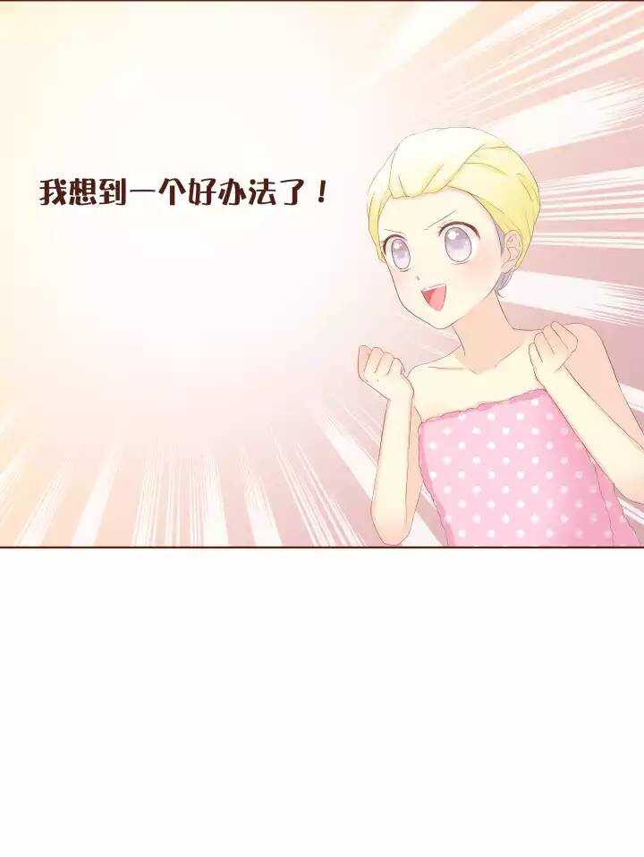 22 贝吉玛你整得我们好惨！＞_＜-第23话