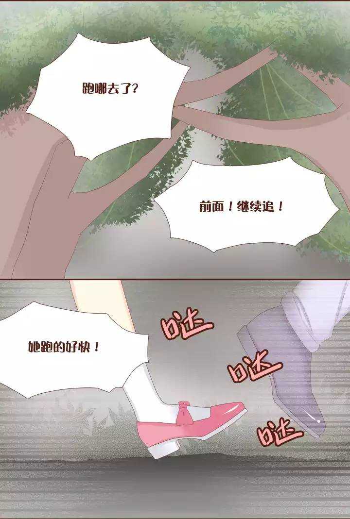 22 贝吉玛你整得我们好惨！＞_＜-第23话