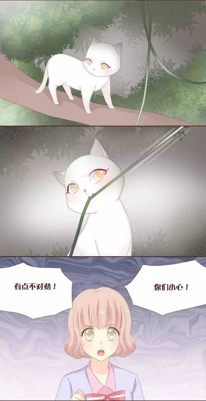 22 贝吉玛你整得我们好惨！＞_＜-第23话