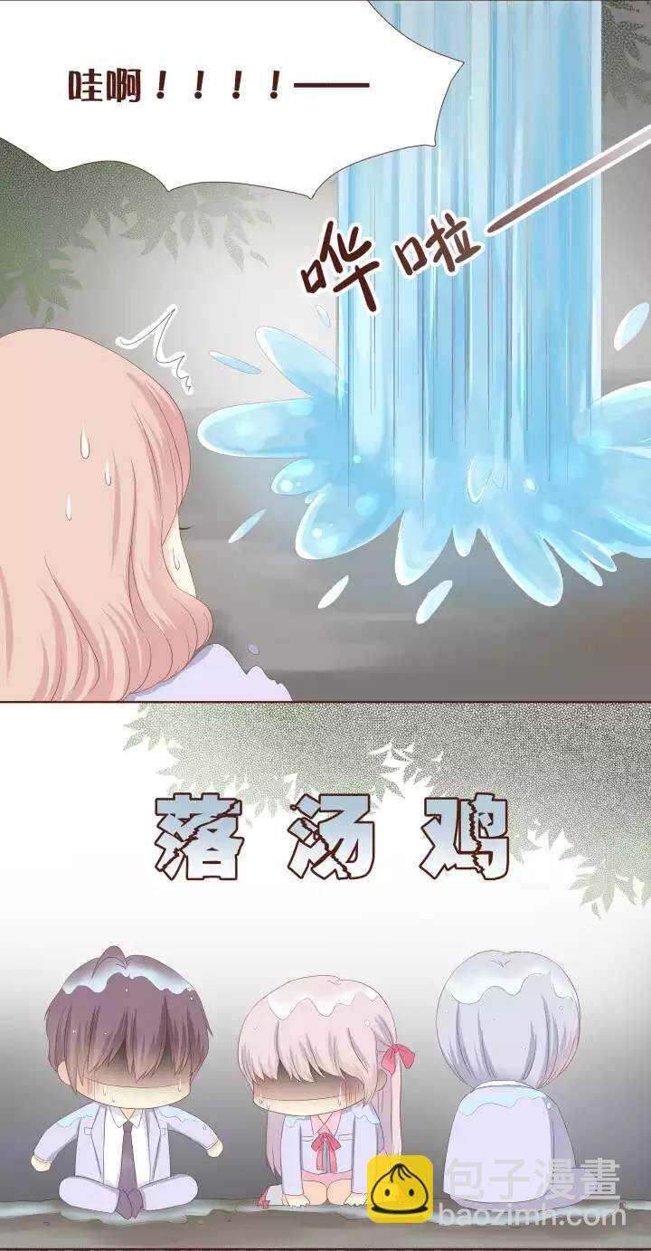 22 贝吉玛你整得我们好惨！＞_＜-第23话