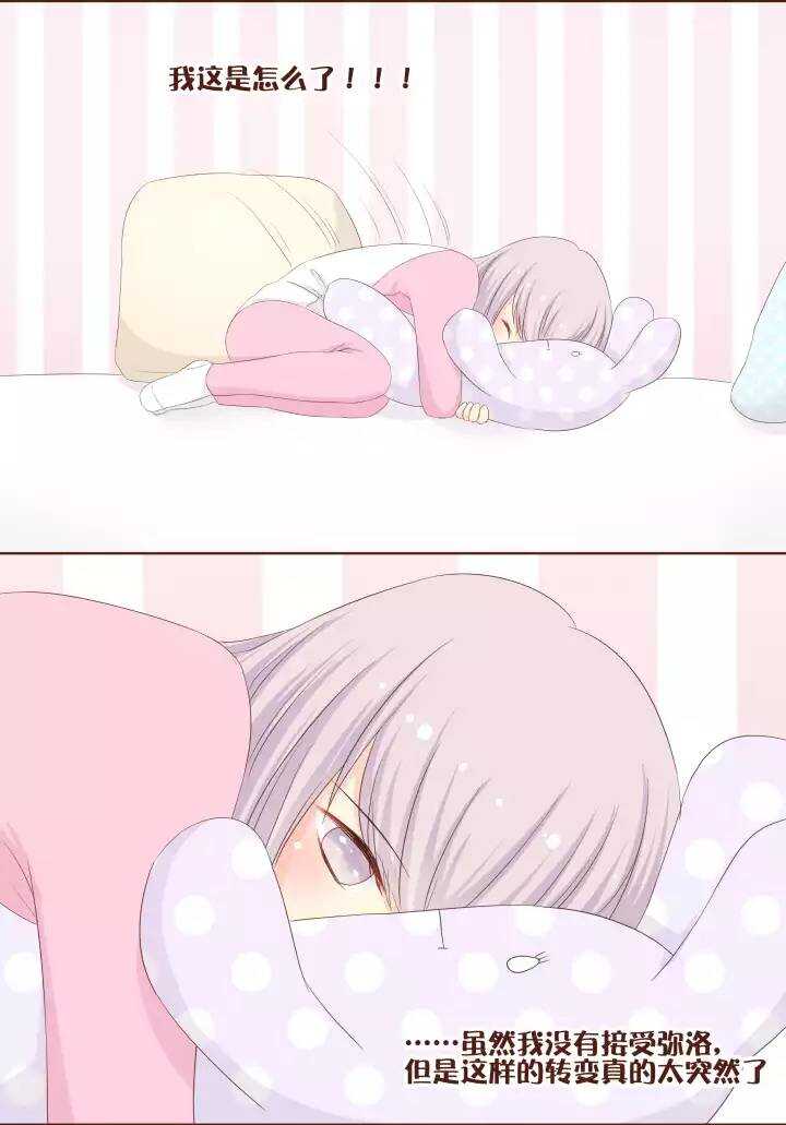 28 你们&hellip;&hellip;孤男寡女共处一室！？-第29话