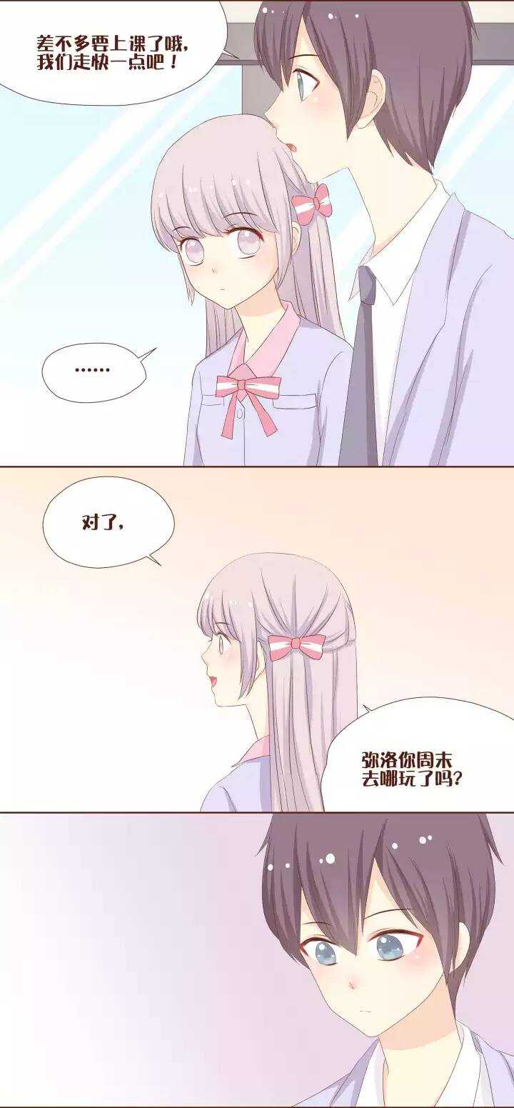 28 你们&hellip;&hellip;孤男寡女共处一室！？-第29话