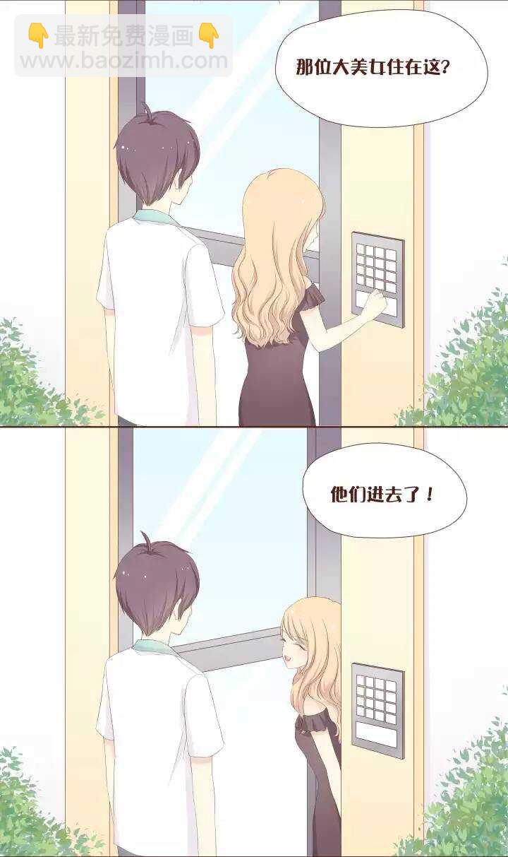 28 你们&hellip;&hellip;孤男寡女共处一室！？-第29话