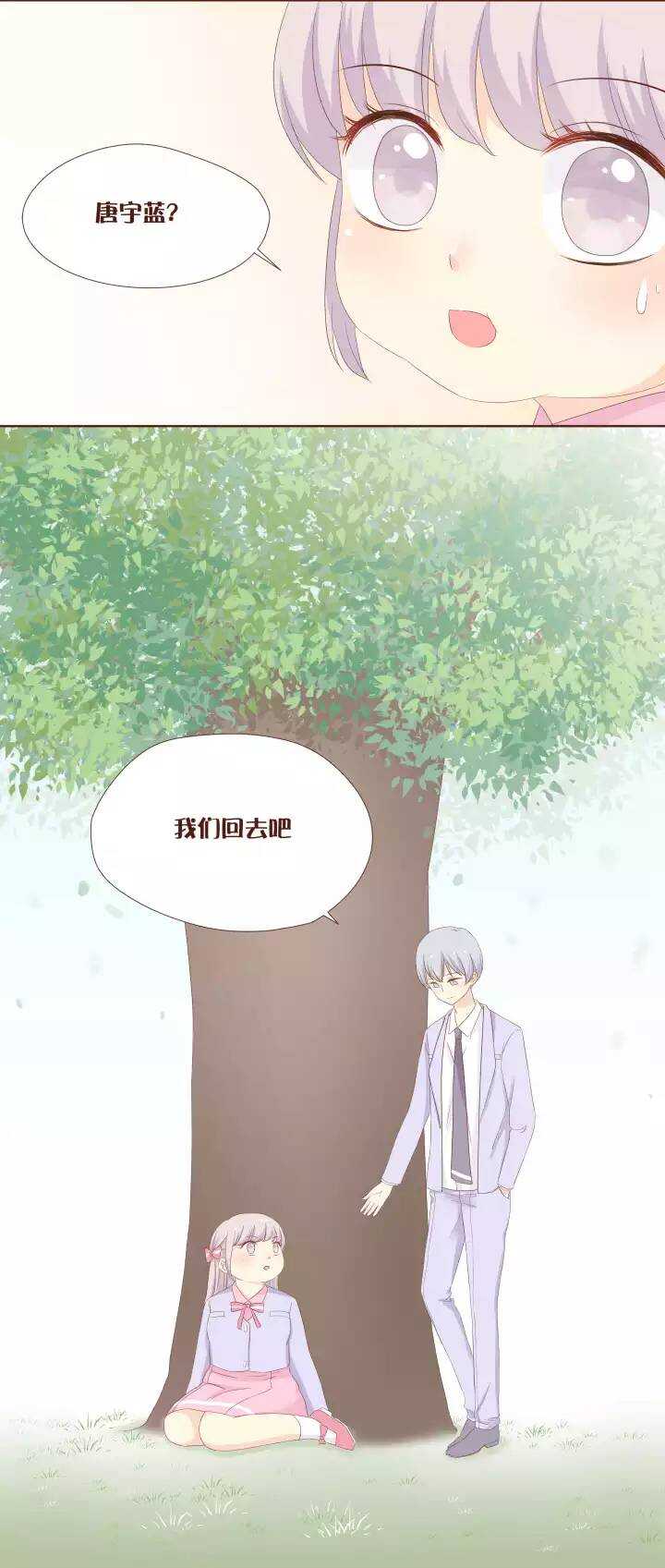 32 被弥洛和熟女姐姐看到了&hellip;&hellip;-第33话