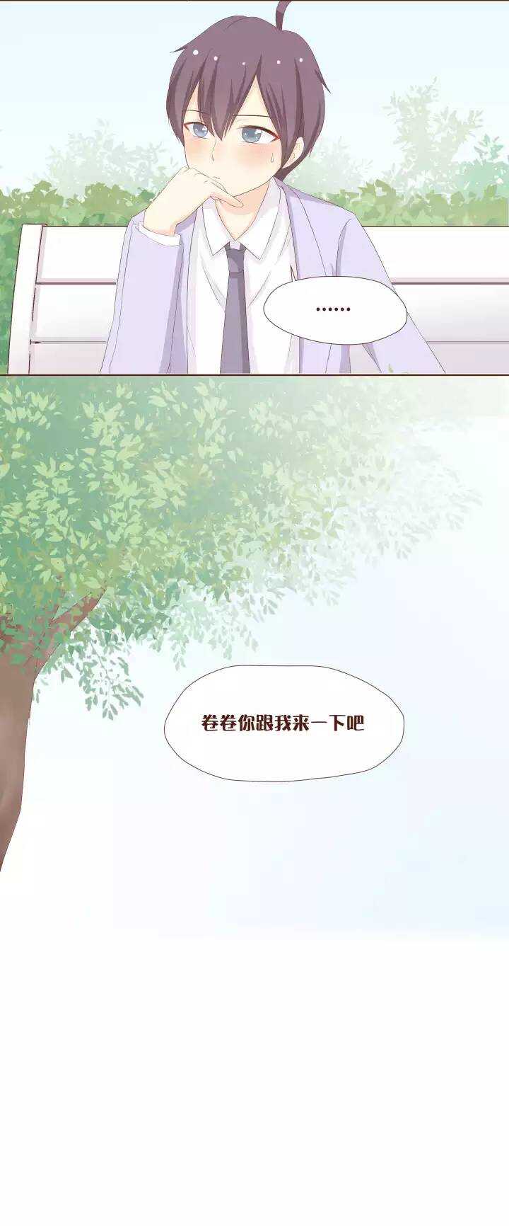 34 原来熟女姐姐是弥洛的&hellip;&hellip;-第35话