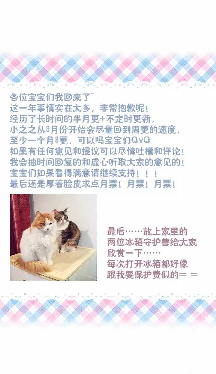 34 原来熟女姐姐是弥洛的&hellip;&hellip;-第35话