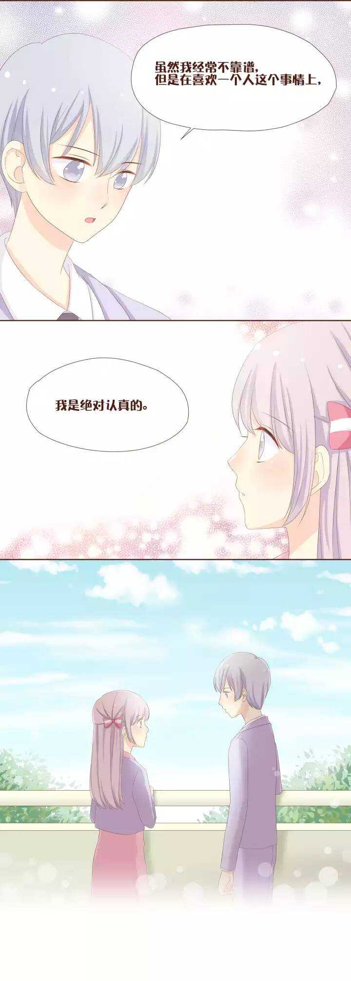 34 原来熟女姐姐是弥洛的&hellip;&hellip;-第35话