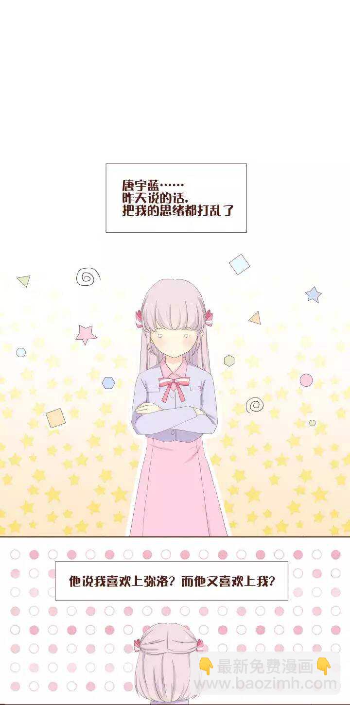 34 原来熟女姐姐是弥洛的&hellip;&hellip;-第35话