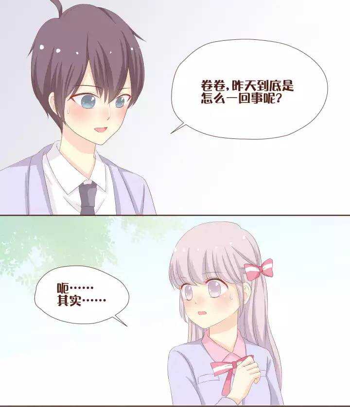 34 原来熟女姐姐是弥洛的&hellip;&hellip;-第35话