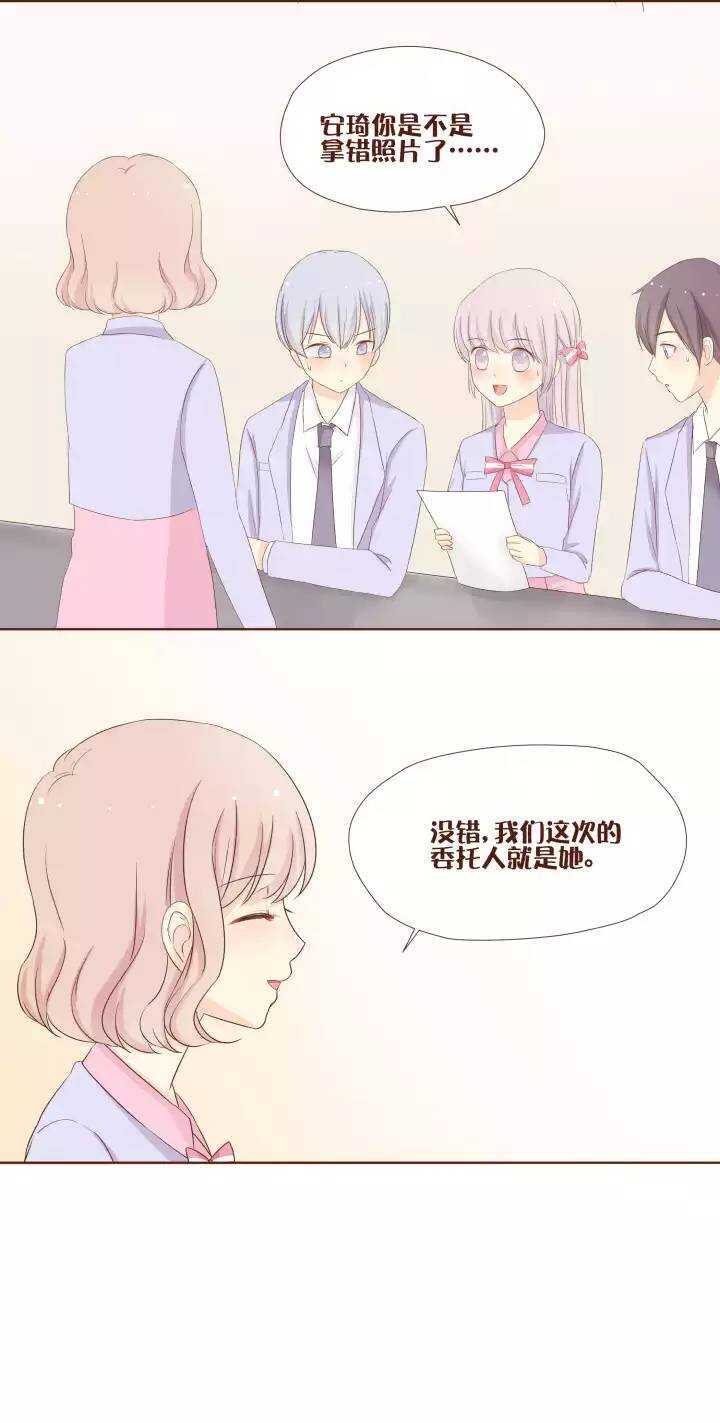 36 新的委托人，真的就是她！-第37话
