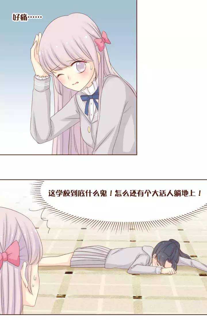 38 宜兰高中的恐怖传说-第39话