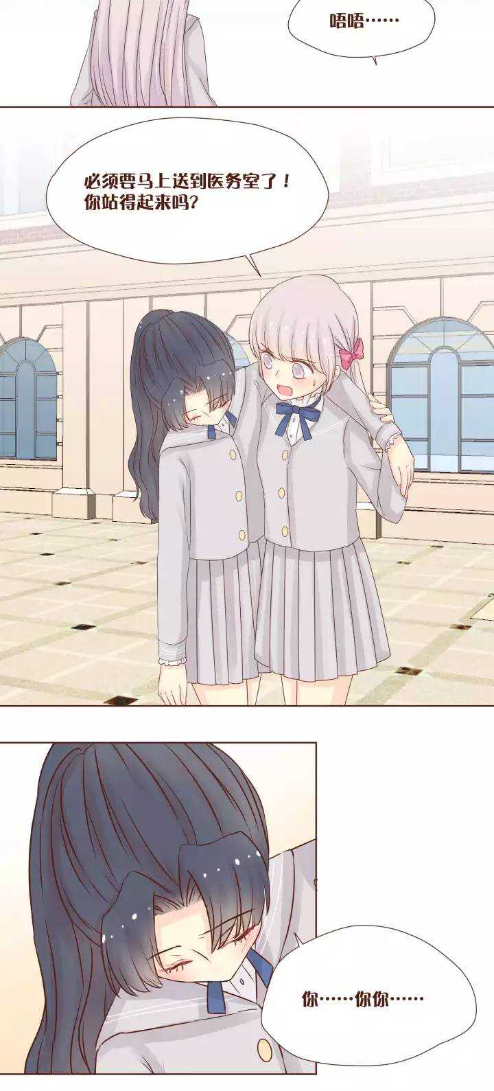 38 宜兰高中的恐怖传说-第39话