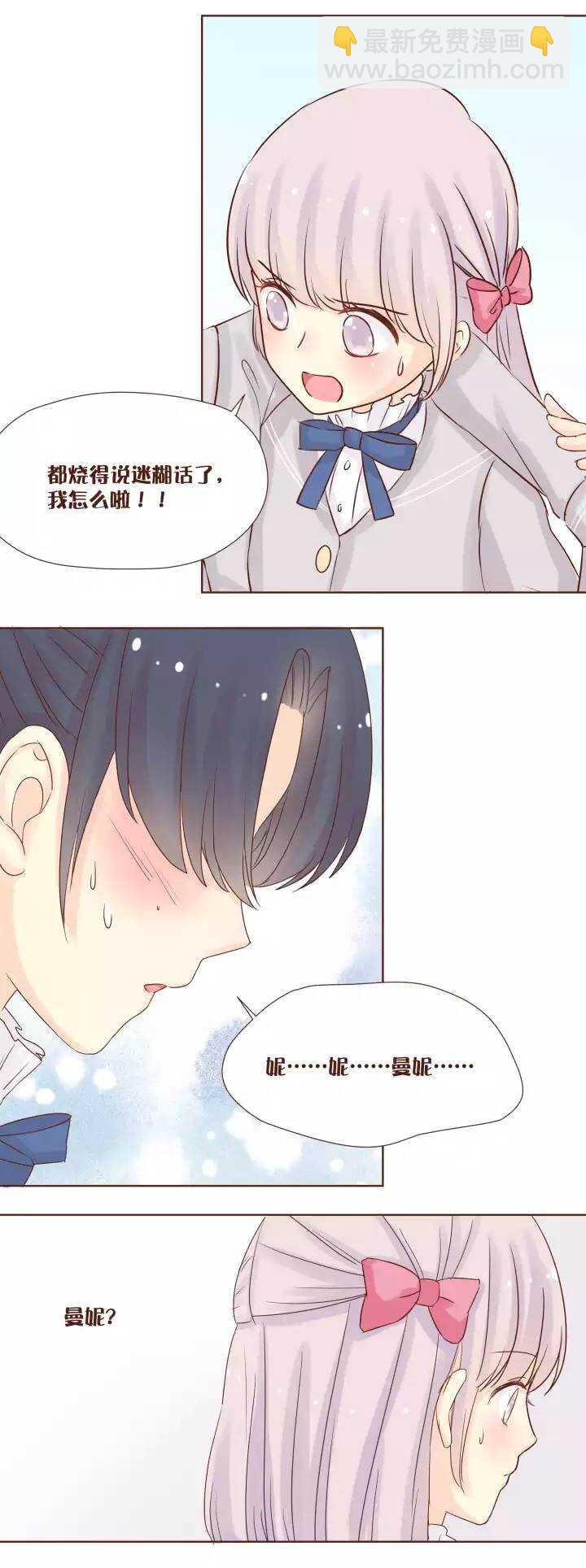 38 宜兰高中的恐怖传说-第39话