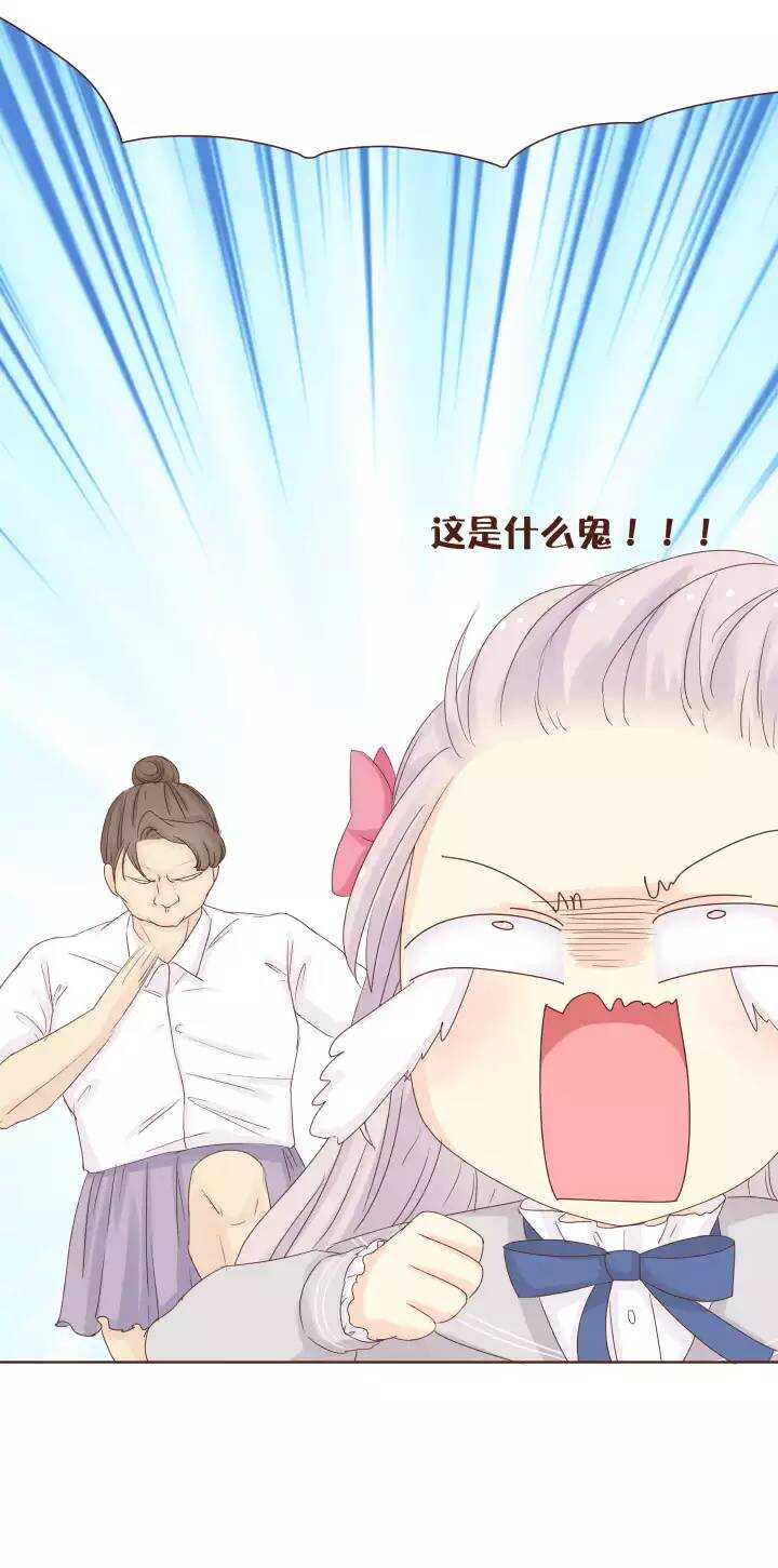 38 宜兰高中的恐怖传说-第39话