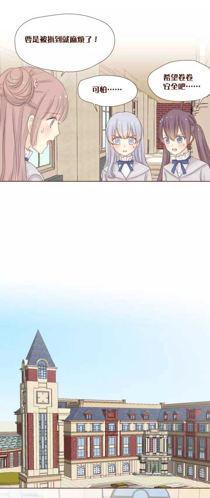 38 宜兰高中的恐怖传说-第39话