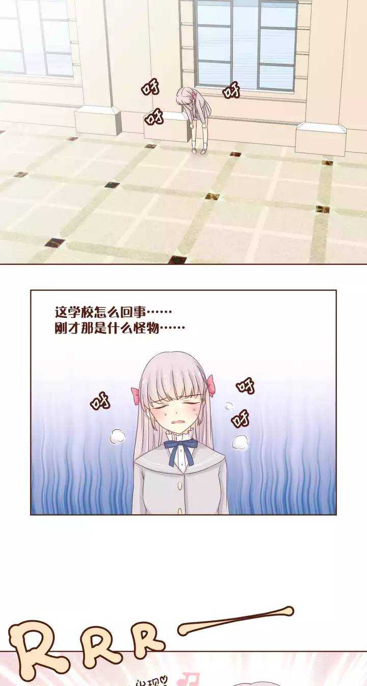 38 宜兰高中的恐怖传说-第39话