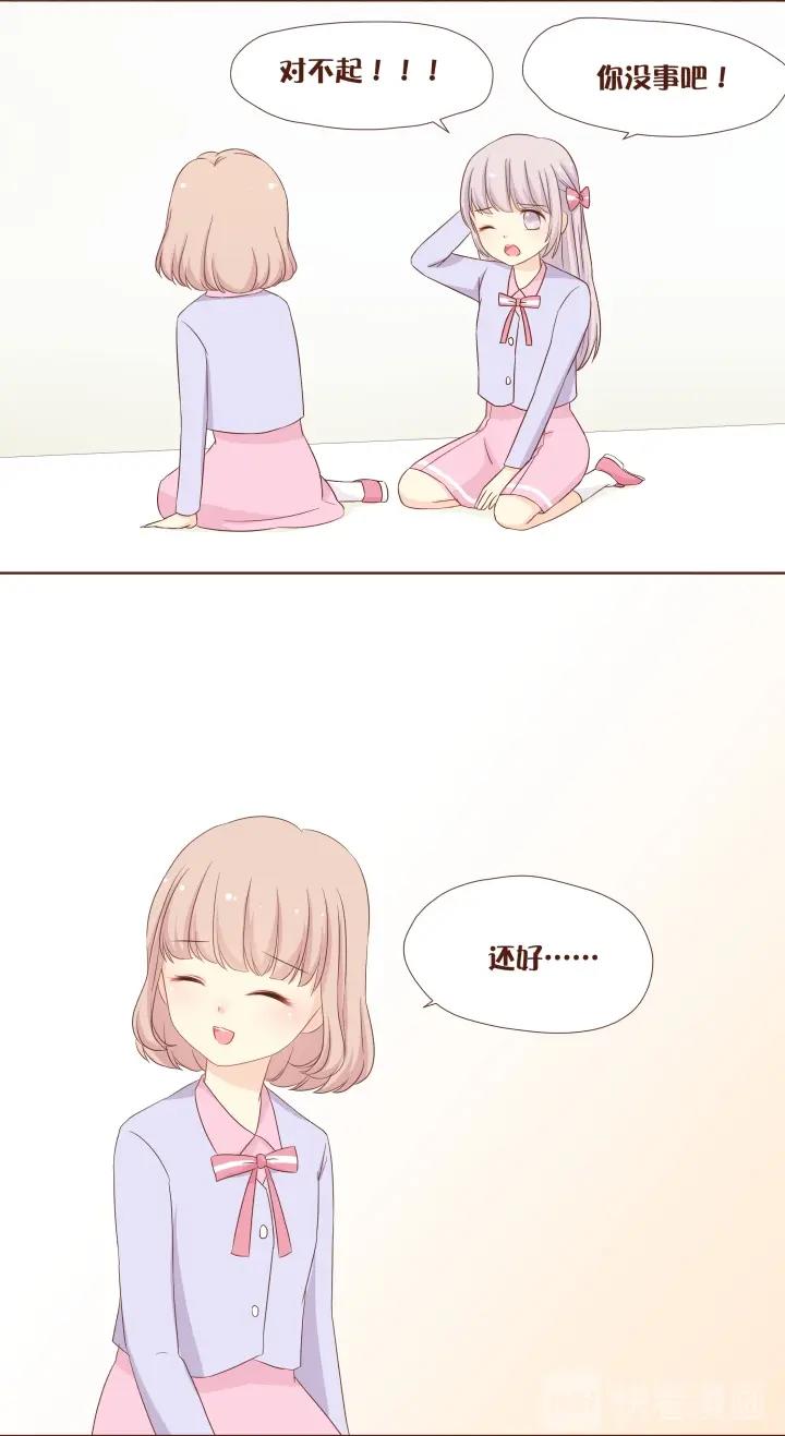 4 弥洛是神经病！-第5话