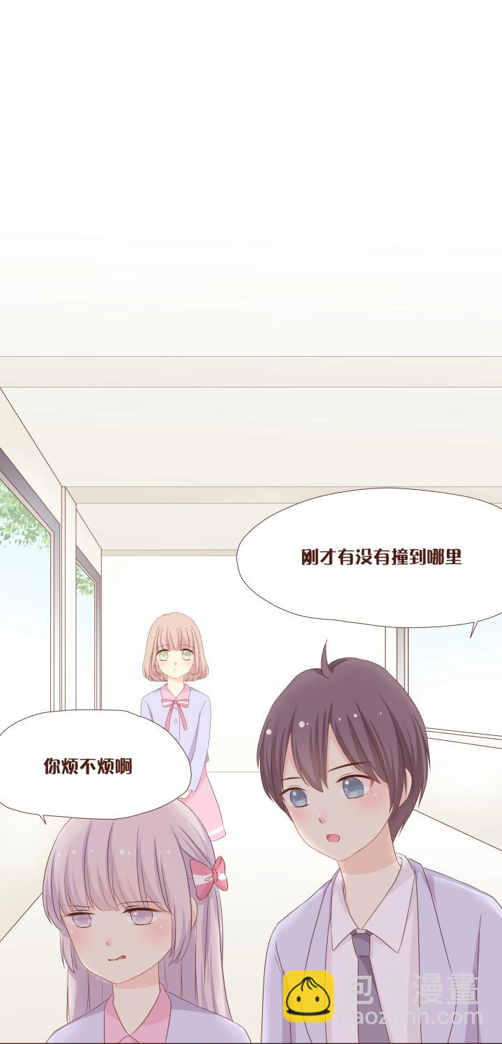 4 弥洛是神经病！-第5话