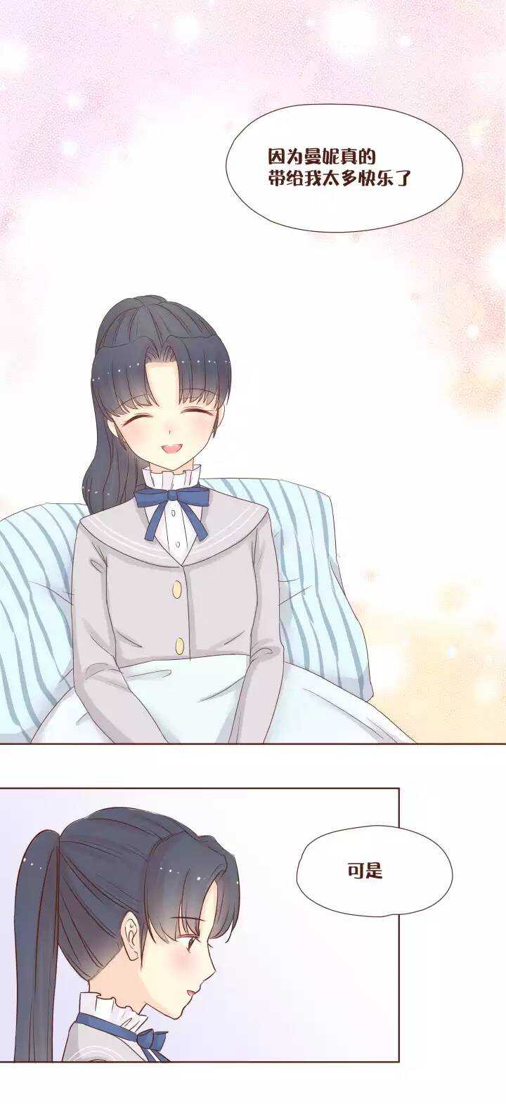 40 曼妮，我只想为你好&hellip;&hellip;-第41话