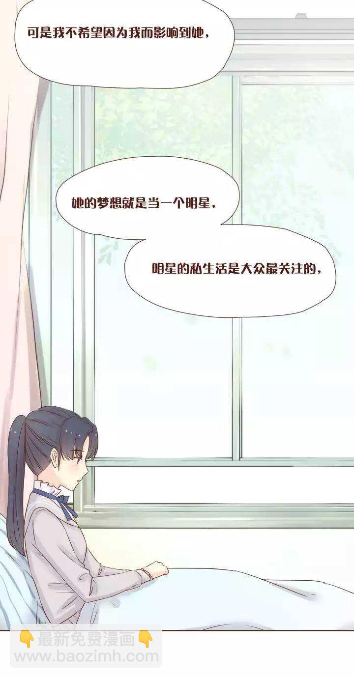 40 曼妮，我只想为你好&hellip;&hellip;-第41话