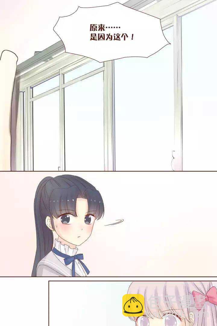 40 曼妮，我只想为你好&hellip;&hellip;-第41话