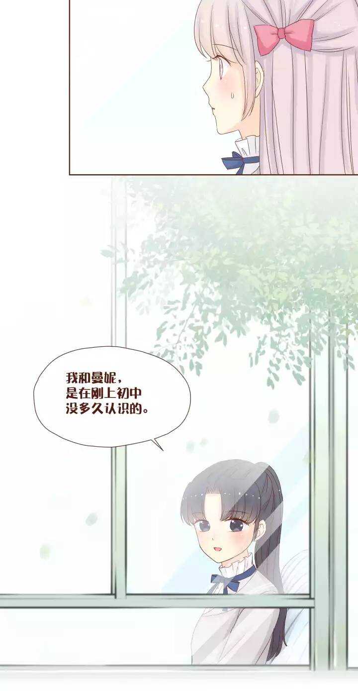 40 曼妮，我只想为你好&hellip;&hellip;-第41话