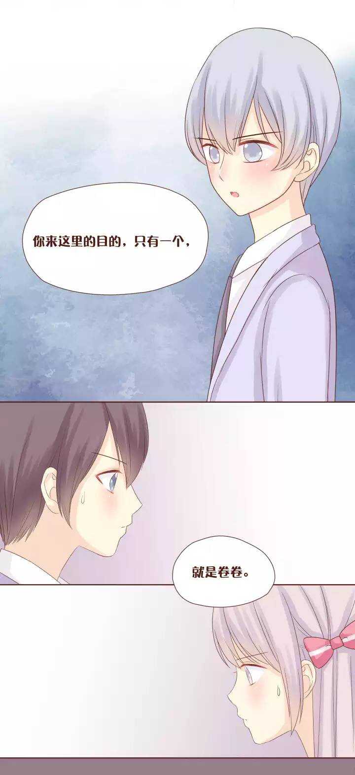 42 弥洛和唐宇蓝的正面交锋！-第43话