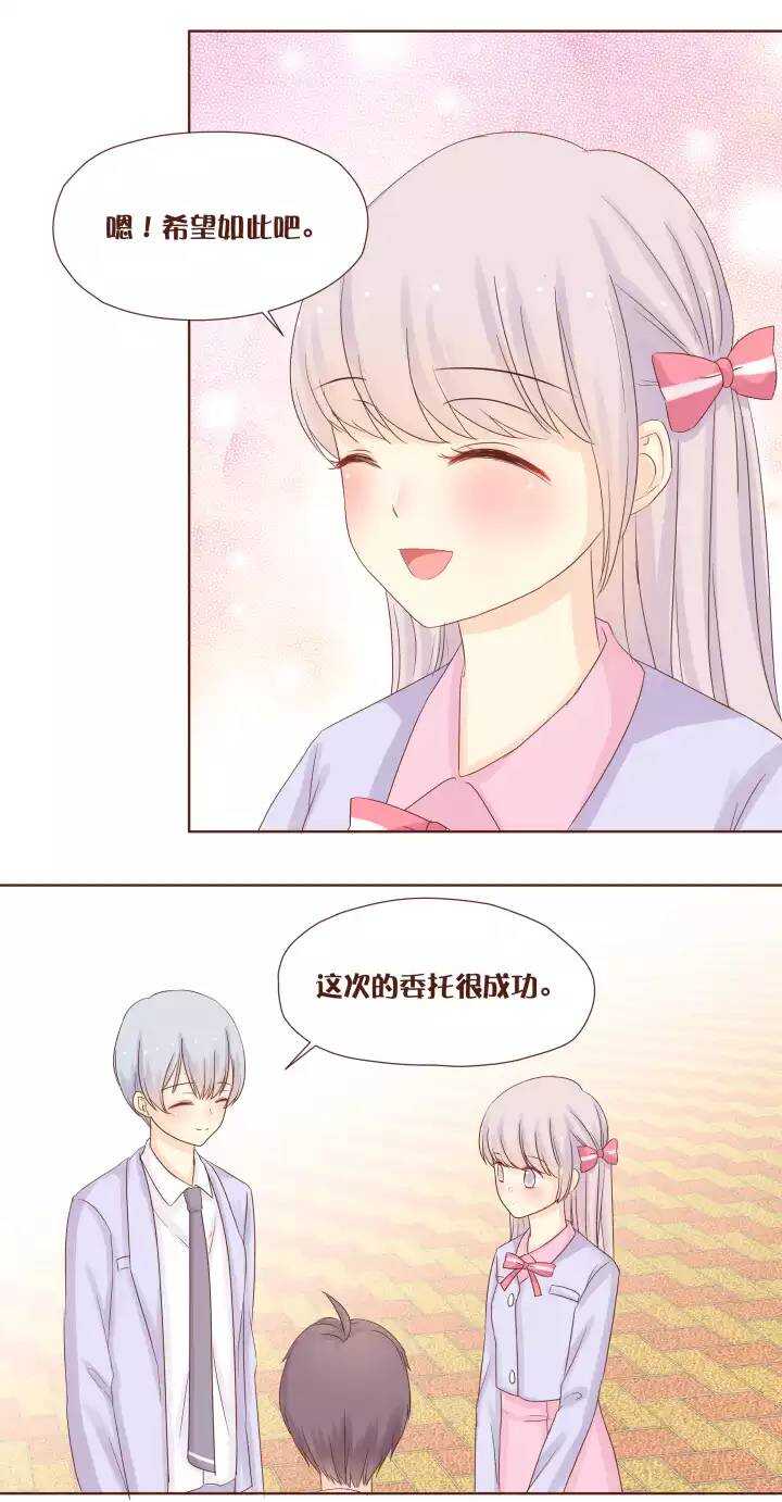 42 弥洛和唐宇蓝的正面交锋！-第43话