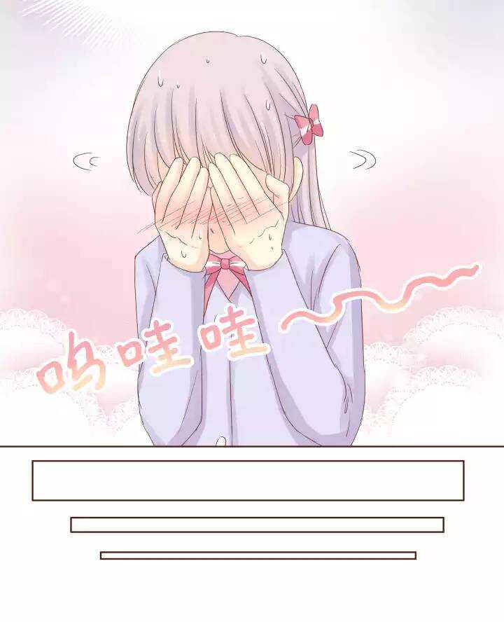 42 弥洛和唐宇蓝的正面交锋！-第43话