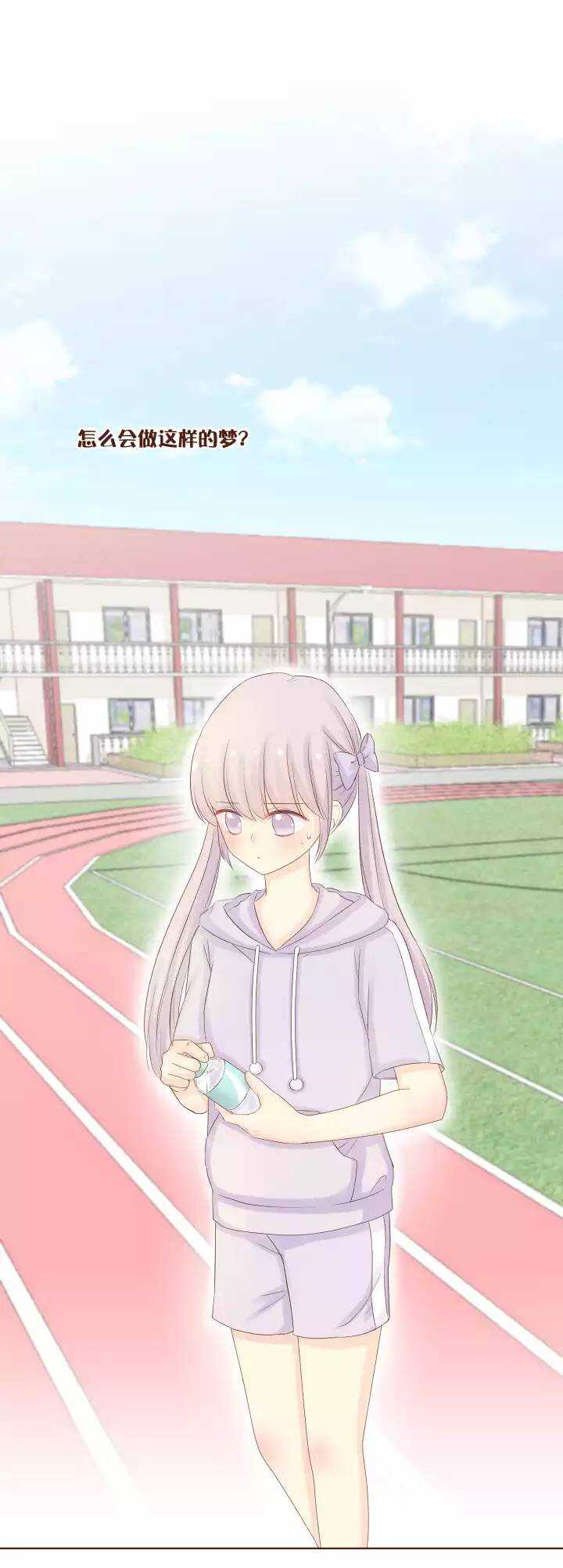 44 这是我唐宇蓝亲手为你做的&hellip;&hellip;-第45话