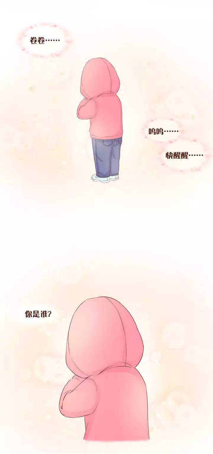 44 这是我唐宇蓝亲手为你做的&hellip;&hellip;-第45话