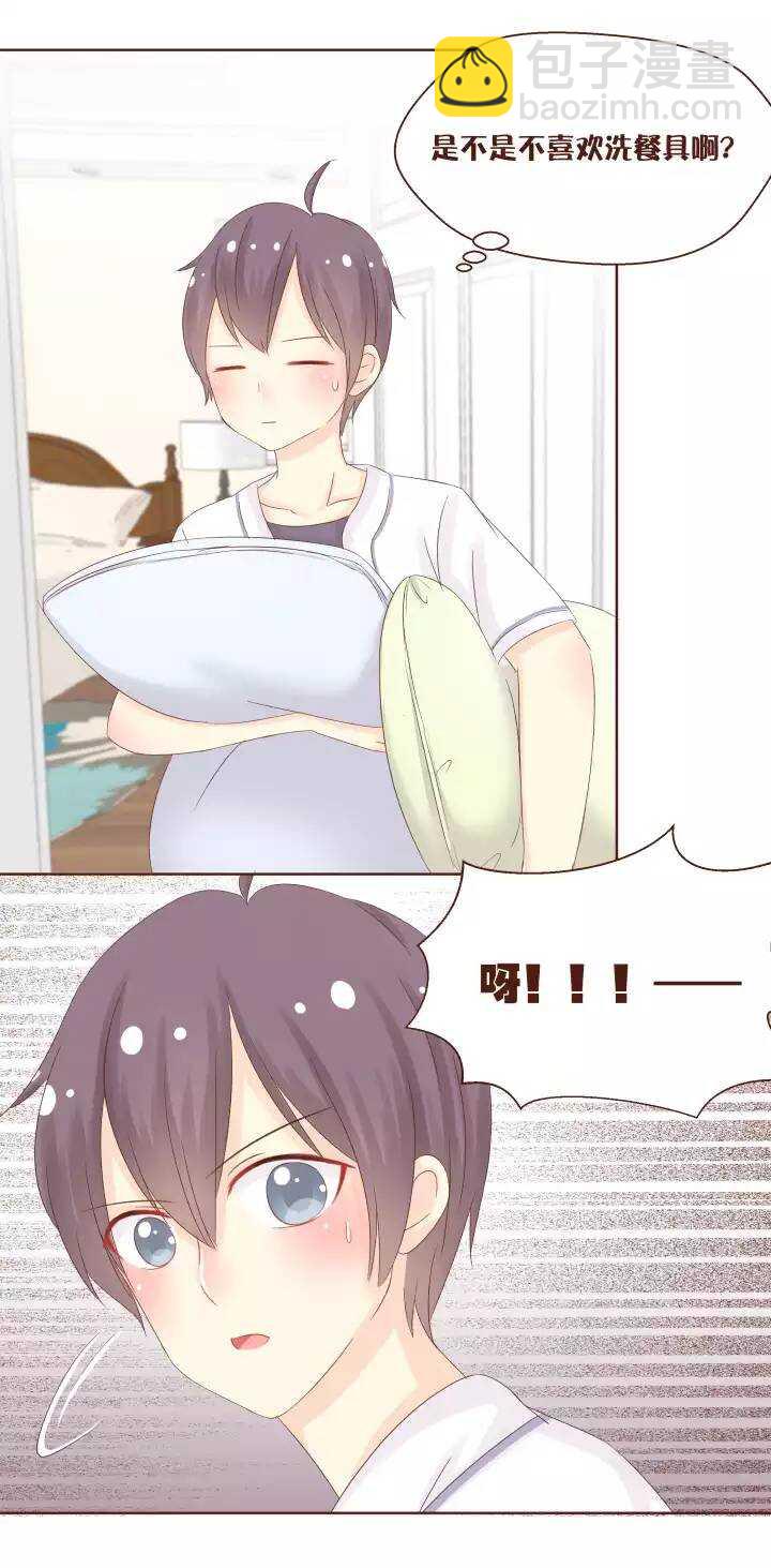 46 弥洛&hellip;&hellip;你靠得太近了！-第47话