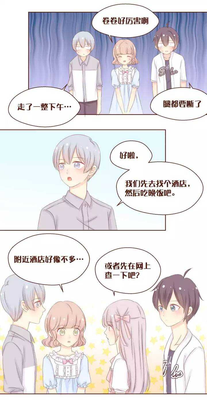 46 弥洛&hellip;&hellip;你靠得太近了！-第47话