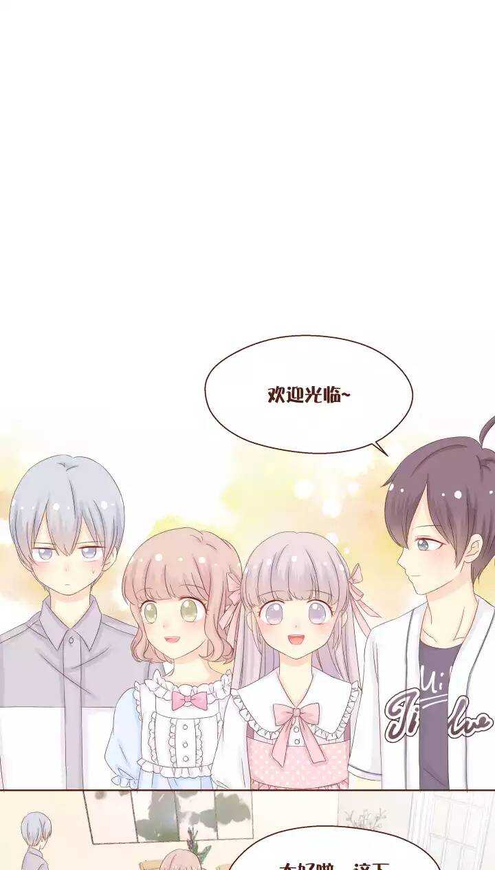 46 弥洛&hellip;&hellip;你靠得太近了！-第47话