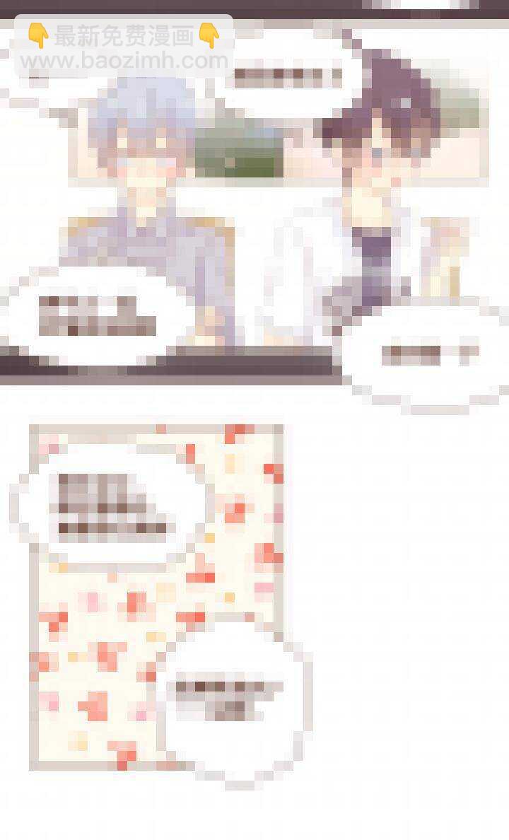 48 这下&hellip;&hellip;这下惨了！-第49话