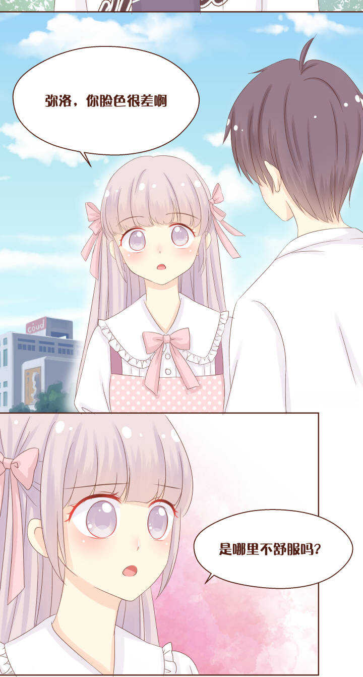 50 千万不能让卷卷知道！-第51话