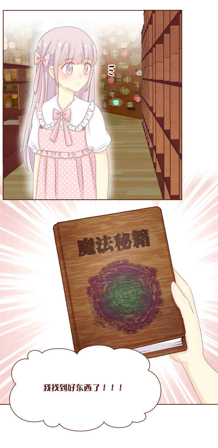 50 千万不能让卷卷知道！-第51话