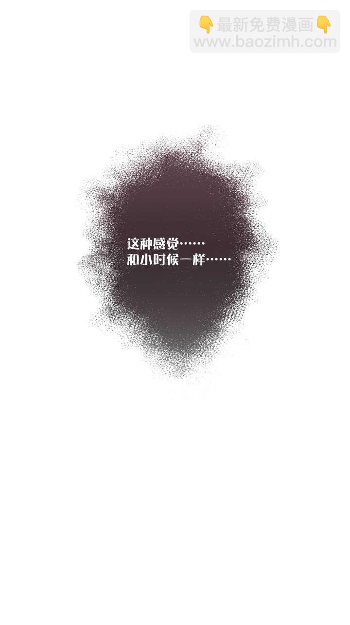 50 千万不能让卷卷知道！-第51话