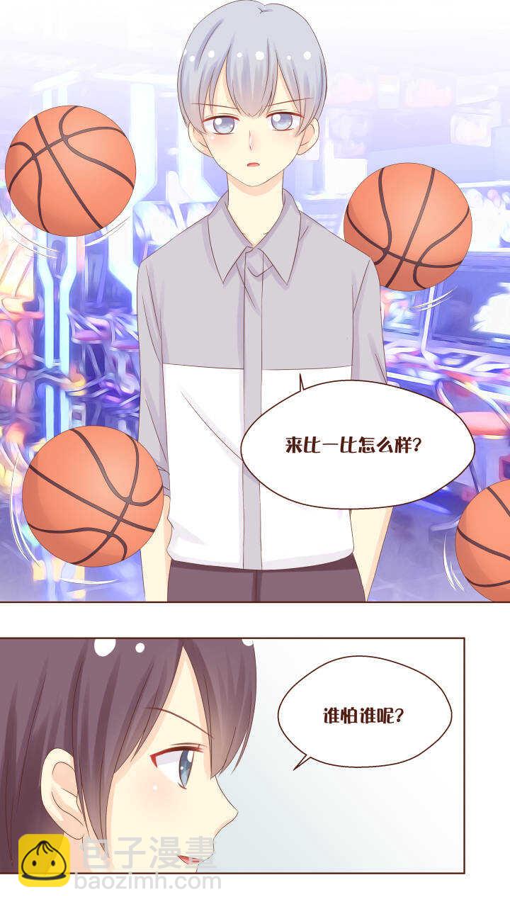 54 电玩城的魔法特训！-第55话