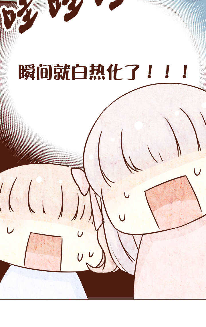 54 电玩城的魔法特训！-第55话