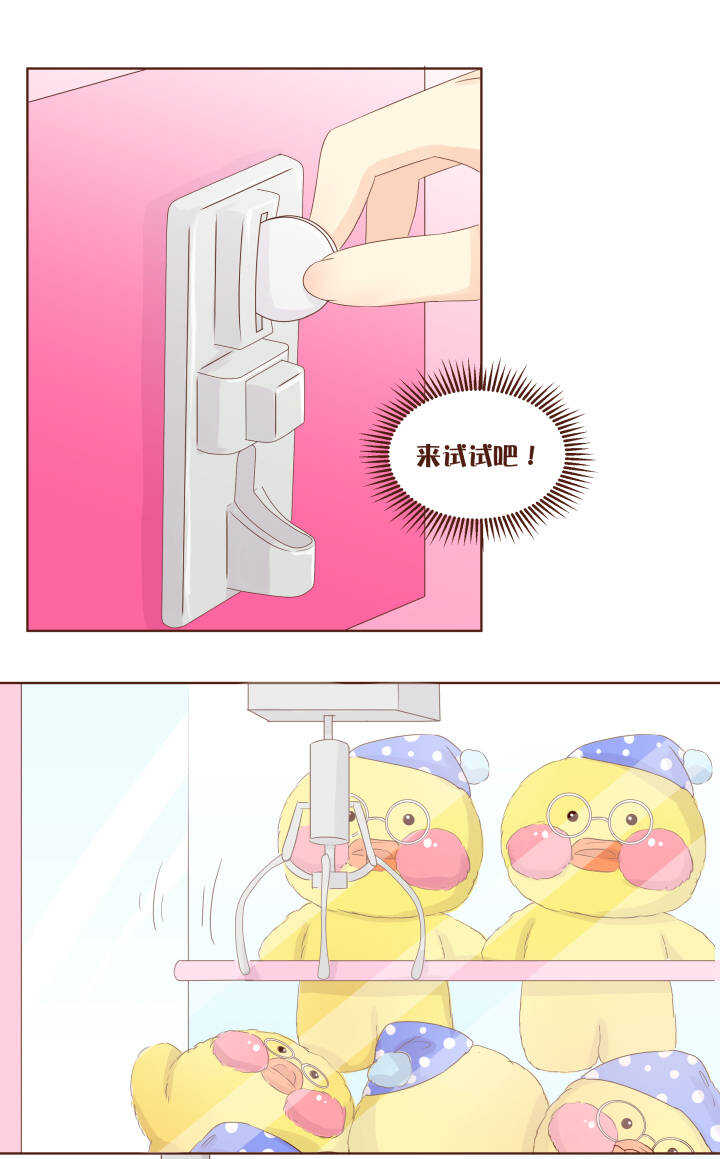 54 电玩城的魔法特训！-第55话