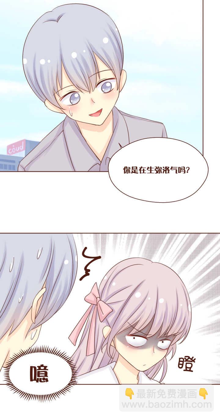 56 卷卷生气的样子好可怕！！！-第57话