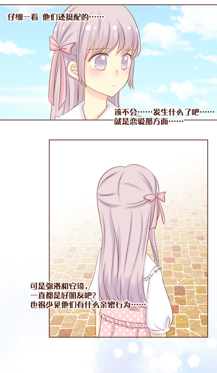 56 卷卷生气的样子好可怕！！！-第57话