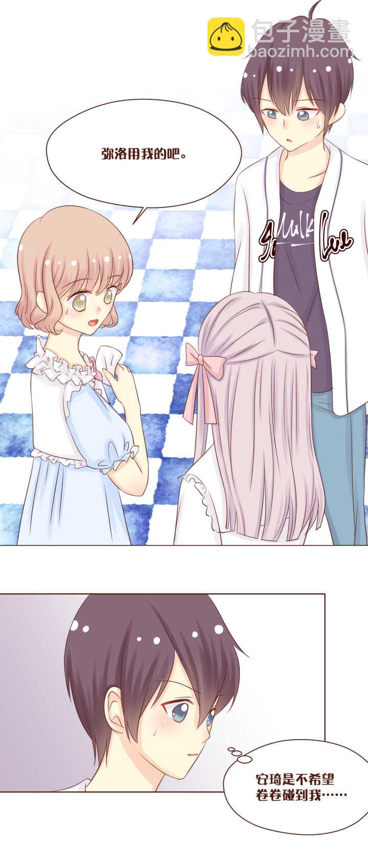 56 卷卷生气的样子好可怕！！！-第57话