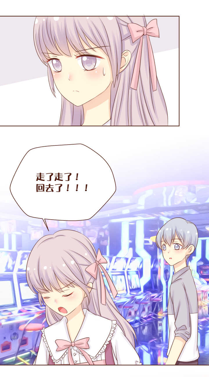 56 卷卷生气的样子好可怕！！！-第57话