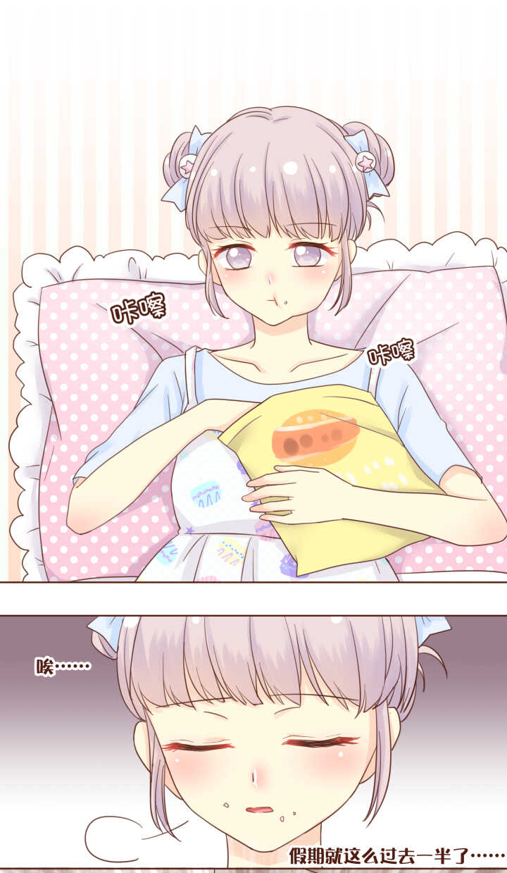 58 我猜到弥洛哥哥的想法了！！！-第59话