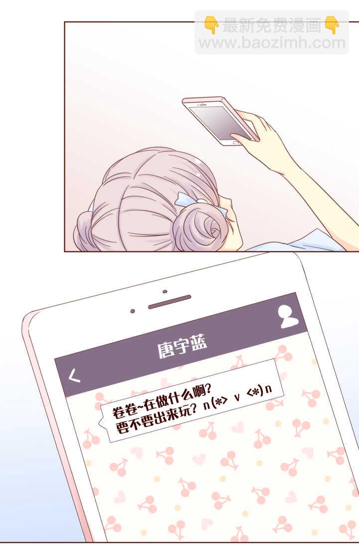 58 我猜到弥洛哥哥的想法了！！！-第59话