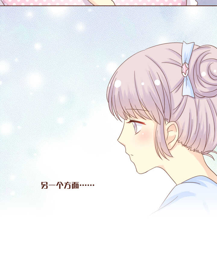 58 我猜到弥洛哥哥的想法了！！！-第59话